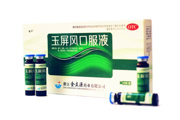 Yupingfeng Oral Liquid